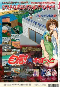 BugBug 2001-06