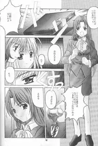 (C58) [Studio Mebius (Hiraki Naori)] Zetsubou ORIGINAL 1 (Zetsubou)
