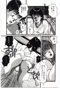 [Katase Shou] SWEET SHOT