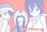 (C57) [AUBARGINE (Tachibana Kanako)] Akai Tambourine (Digimon Adventure)