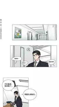 [The Jinshan] Sadistic Beauty Ch.1-24 [Chinese] [17汉化]