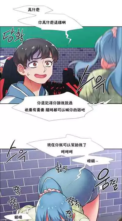 租賃女孩 第二季