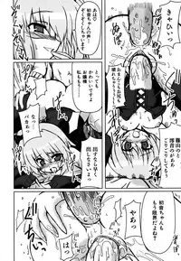 COMIC AUN 2007-03 Vol. 130