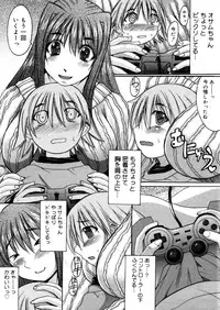 Comic Megastore-H 2006-04 Vol. 41