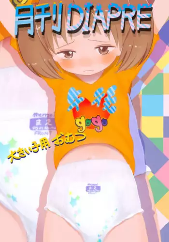 [Ckaoto] Model-Chan [English]