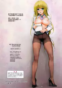 (C87) [NiseMIDIdoronokai (Ishikei)] omata (Various) [Chinese] [final個人漢化] [Decensored]