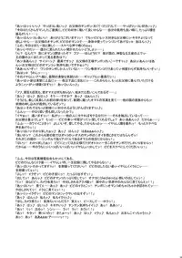 [Niku Ringo (Kakugari Kyoudai)] Nippon Practice 2 (One Piece) [Digital]