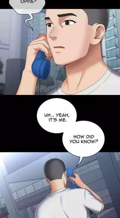 My Sister's Duty Ch.30/?