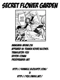 [Arima Zin] Tennen Koiiro Alcohol Ch. 1-6 [English] [YQII]