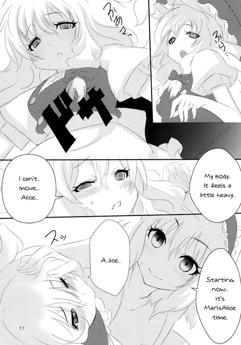 Migatte Marisa to Ijiwaru Alice