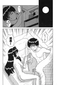 [Motoya Shin] Pink Hospital