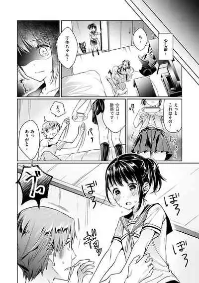 Yokubou Pandora 1