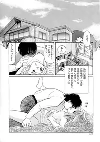 [Anthology] WHiSPER Vol.1