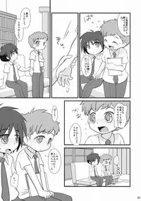 (Shota Scratch 09) [Ad-Hoc, Fuwawa] Milk Caramel (Net Ghost PiPoPa)