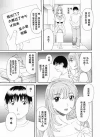 Gokuraku Ladies Kanketsu Hen - Paradise Ladies Chapter of FINAL