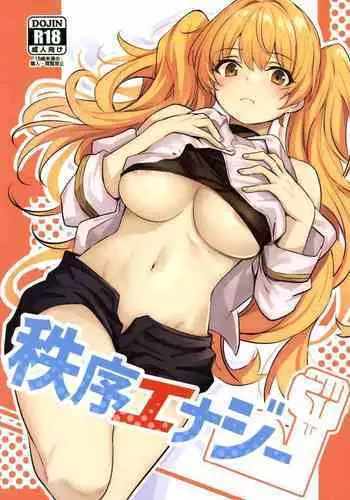庭師の女房奮戦記