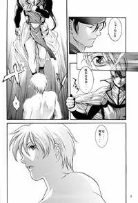 (C62) [HOT BOYS (A-HO)] EXTASY (Guilty Gear)