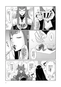 Zaregoto