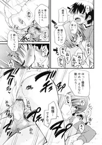 COMIC RiN 2010-12