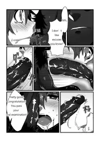 [Blue Keshi (lvlv)] Shintou - PENETRATION (Dungeon Fighter Online) [English] [Digital]