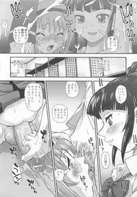 [Anthology] Kawai Sugiru Boku