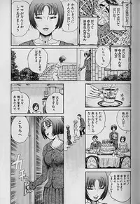 [Persona] Teisou Tanpo - Mortgage Chaste