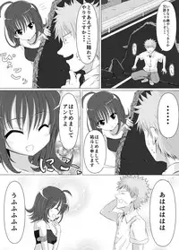 [Perilab (Perimaru)] Kusuguri Rape! [Digital]
