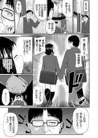 COMIC Grape Vol. 57