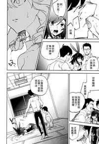 (COMITIA111) [goo-paaa (Ocha)] Yojo-han Bunny Part 4 [Chinese] [Genesis漢化]