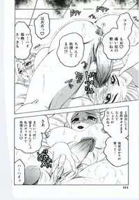 [Anthology] Mother Fucker