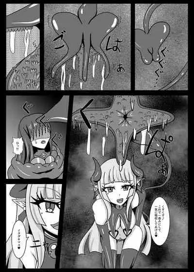 [Niziyumedokoro (Yakuhina)] Seisenki Selacarmia if After Funon & Kochou Set [Digital]