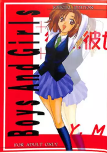 IF Kare | IF他
