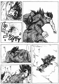 [Byu] Ranchiki Jigokuhen