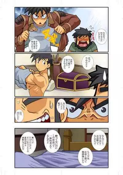 KON