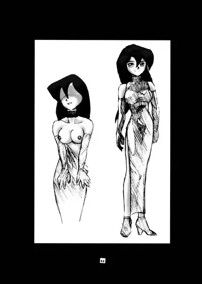 Momo-An Volume 11