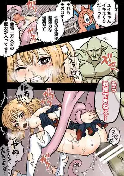 [Okamoto Gahaku] Mankoku Bujutsukai 1 ~Joshikousei NTR Hen~ Honpen