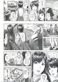 [Oobanburumai] Messiah Chinko