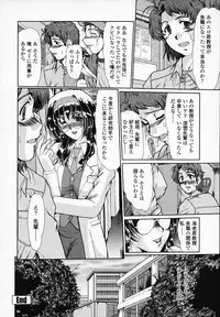 [Fukada Takushi] Onna Kyoushi Shinobu