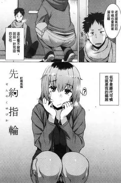 Mitsuji