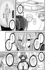 [valssu (Charu)] Melon ga Chou Shindou! R13 (Tales of the Abyss) [Digital]