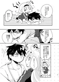 同田貫