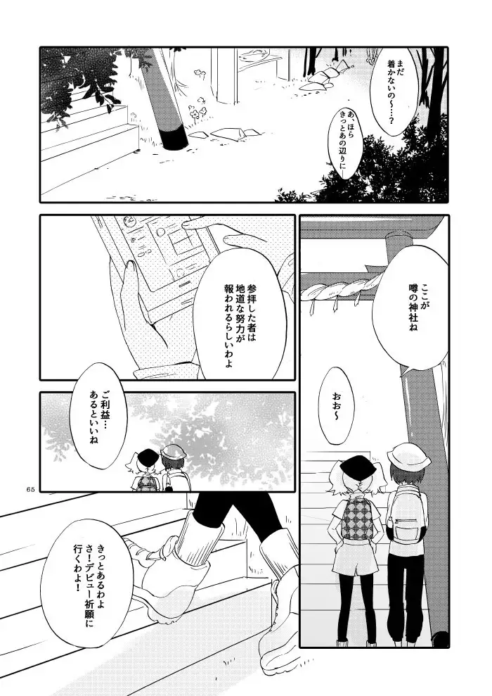 Yubikiri Genman