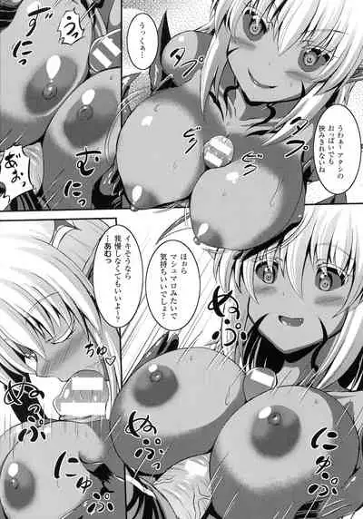 Bad End Girls