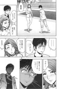Action Pizazz Special 2014-10