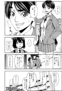 COMIC Mugen Tensei 2017-07 [Digital]
