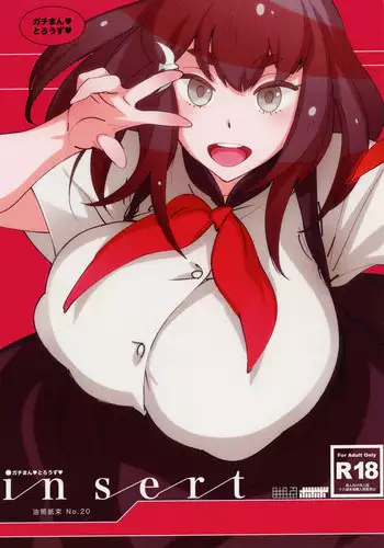 (C84) [Abradeli Kami (bobobo)] Ssu!! (Gatchaman Crowds)