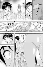 Gaticomi Vol. 53