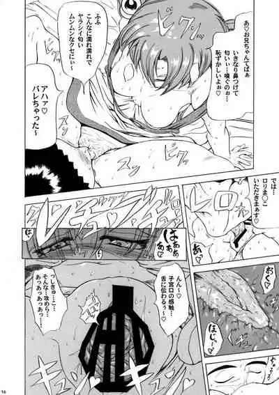 Sasami Play 3