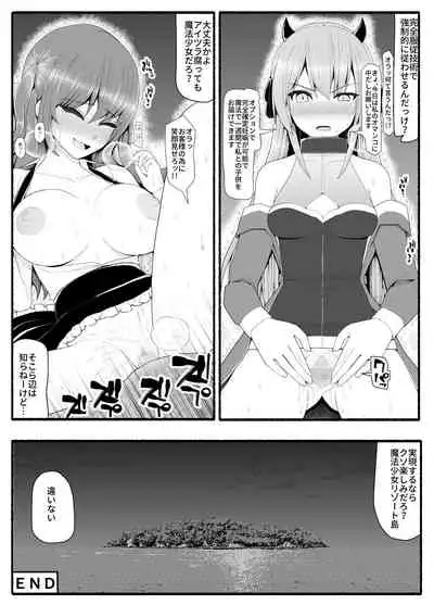 Mahou Shoujo VS Inma Seibutsu 9