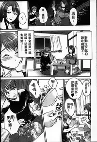 Onna Heishi Tainai Shinshoku Onna-hei